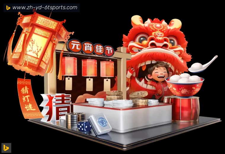 6T体育登录器