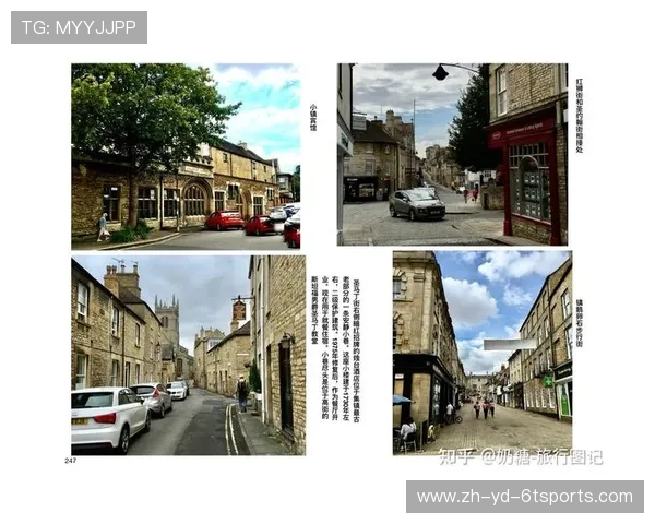 英国小镇中拥有英超球队的地区及介绍